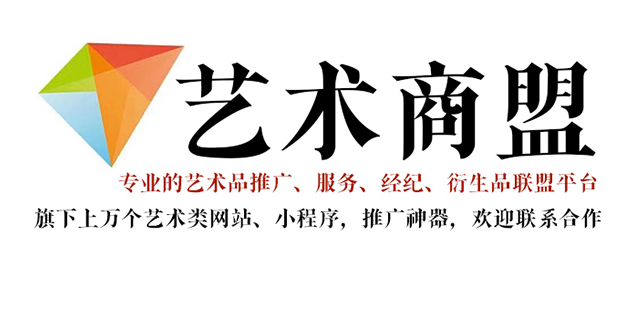 青县-艺术家应充分利用网络媒体，艺术商盟助力提升知名度